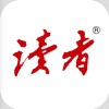 《读者》iPad（官方版）-中国人的心灵读本