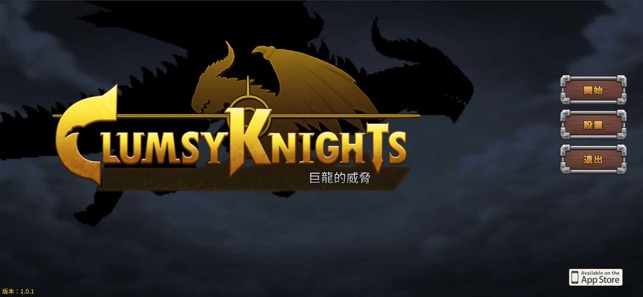 Clumsy Knights HD(圖1)-速報App