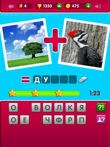 Скриншот из MIX IT UP! - top quiz game: pic + pic = word