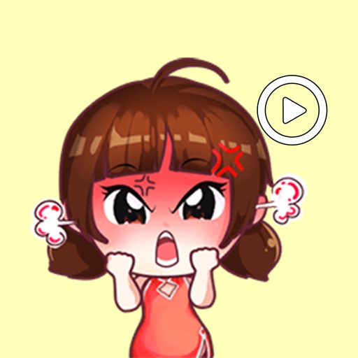 Lovely Baby Girl Animated Icon