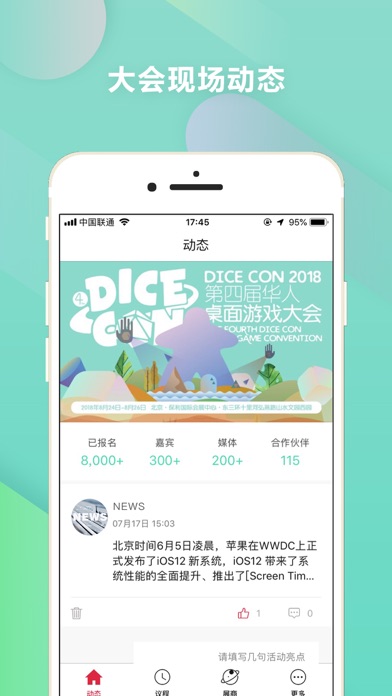 How to cancel & delete DICE CON 华人桌游大会 from iphone & ipad 1