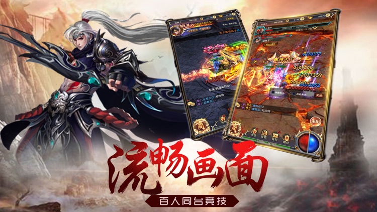 至尊武神-2018年度热门挂机手游