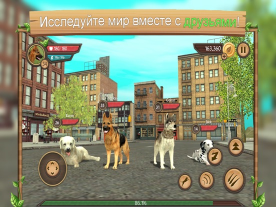 Скачать игру Dog Sim: Симулятор Собаки