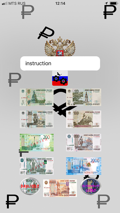 MoneyFromRussia screenshot 3