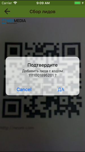 Regsystem Сбор Контактов(圖3)-速報App