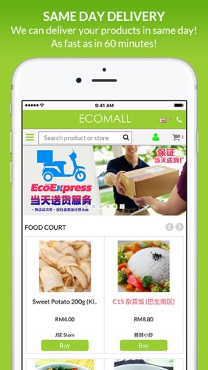 Ecomall Shopping(圖5)-速報App