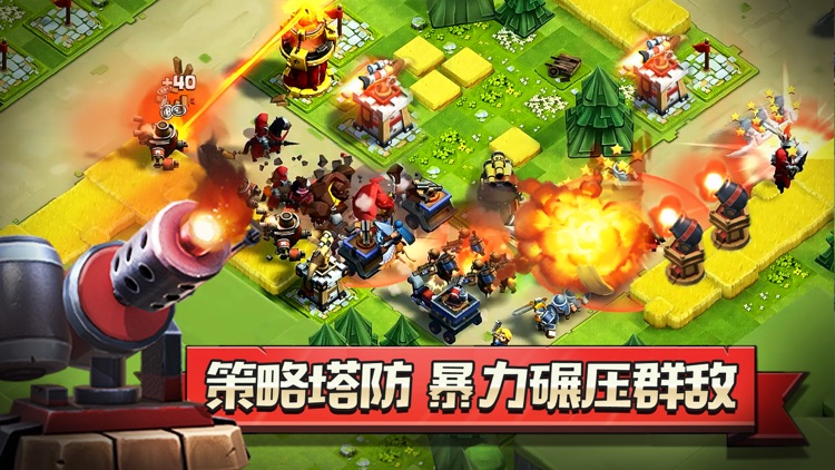 帝国防线:侠盗奇兵-史诗级塔防策略国战手游 screenshot-4