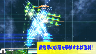 対戦！シンプル スペースストラテジー screenshot 4