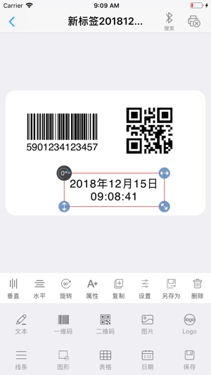 Smart Label Printer(圖3)-速報App