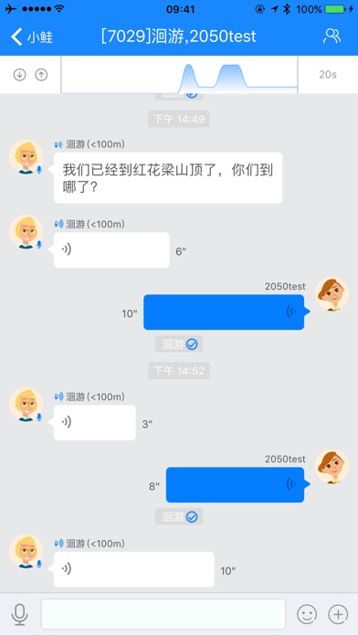 小鲑 screenshot 3