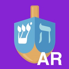 Activities of Dreidel, Dreidel, Dreidel