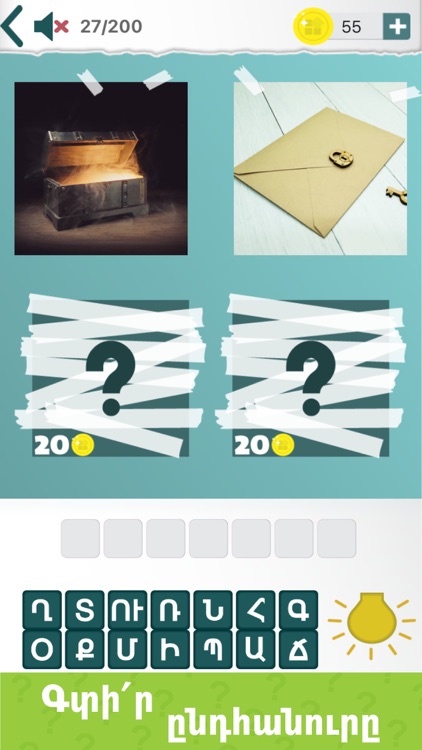 Gushakir Bary screenshot-3