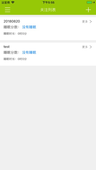 中宝逸 screenshot 2