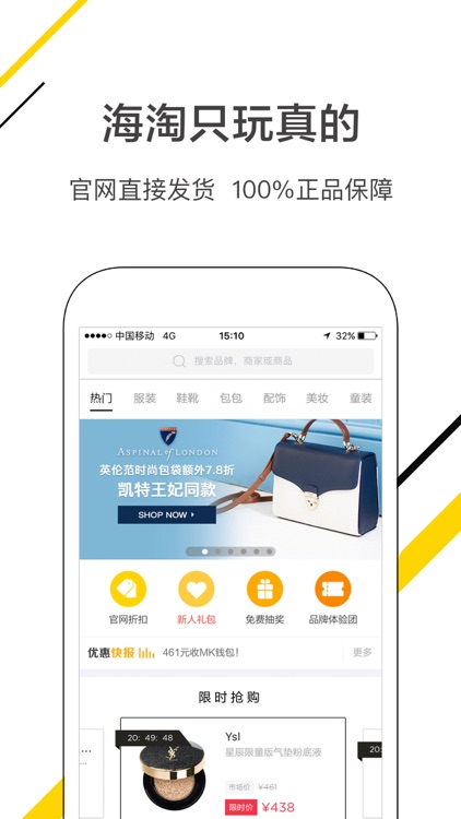 小甜桔-海外官网代买,正品海淘神器