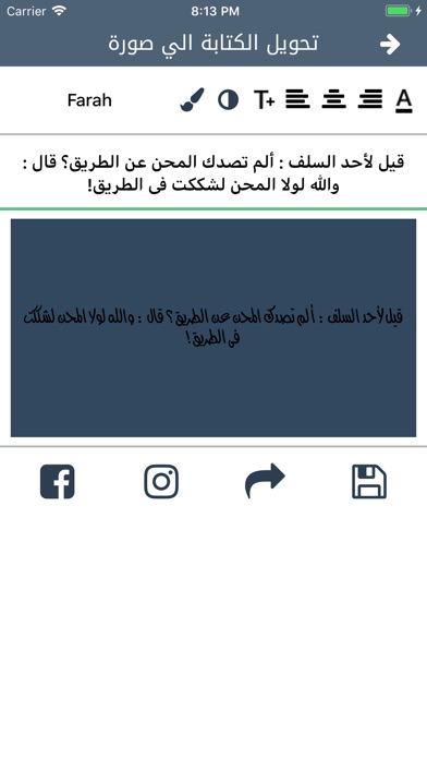 32000 حكمه و خاطرة و رسالة screenshot 4