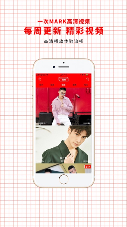 全新TV-成就新一代明星梦想的平台