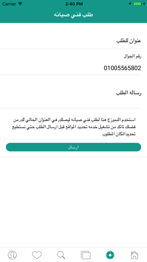 TwStore(圖3)-速報App