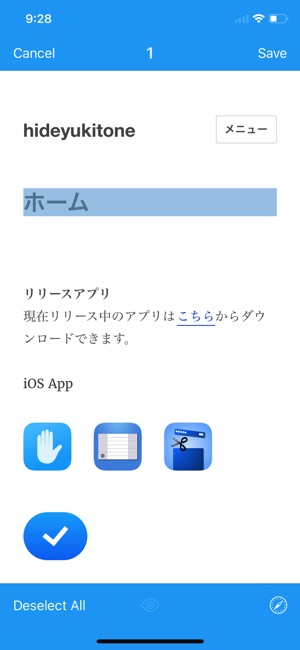 AdBuster2(圖3)-速報App