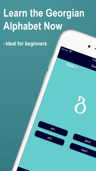 Learn Georgian Alphabet Now Screenshot 1
