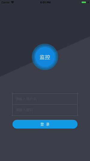 MonitorApp(圖1)-速報App