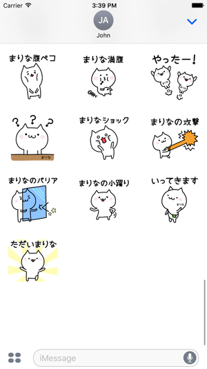 MARINA Stickers(圖4)-速報App