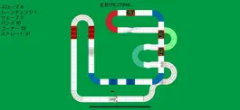 Game screenshot MINI4wdコースシュミレータ mod apk