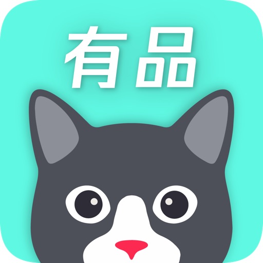 爱猫有品-网红都在用的省钱APP