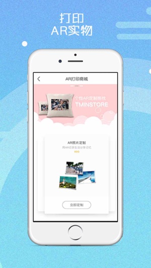 Tminstore(圖2)-速報App