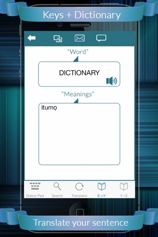 Yoruba Eng Dic+Keys screenshot 2