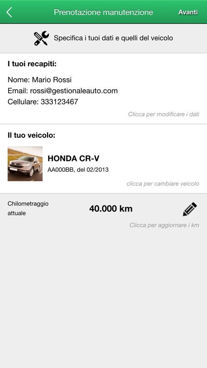 Autoland screenshot-3