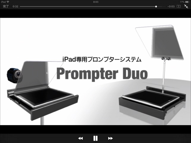 Prompter Duo