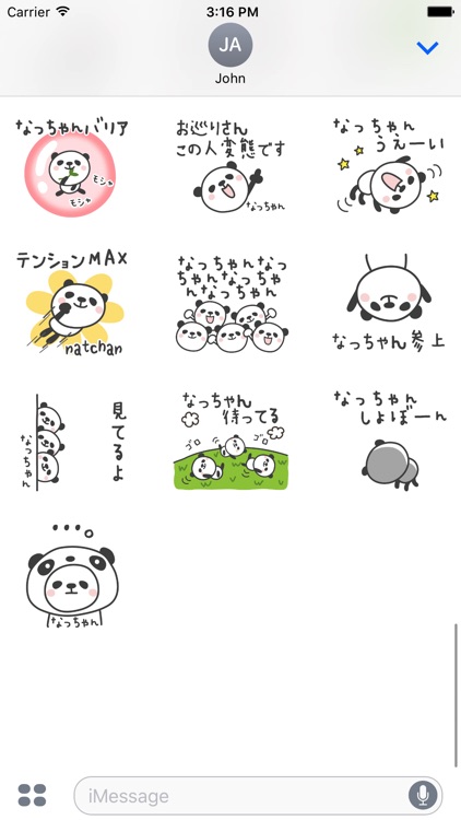 NATCHAN Stickers screenshot-3