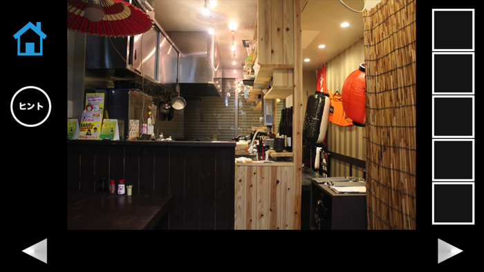 リアルx脱出アプリ 居酒屋あずっこ