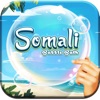 Somali Bubble Bath PRO