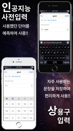 TS Korean keyboard(圖4)-速報App