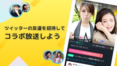 101 LIVE! -ライブ配信/生配信の生放送 screenshot 2