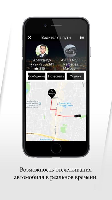 IQrex - The passenger app screenshot 2
