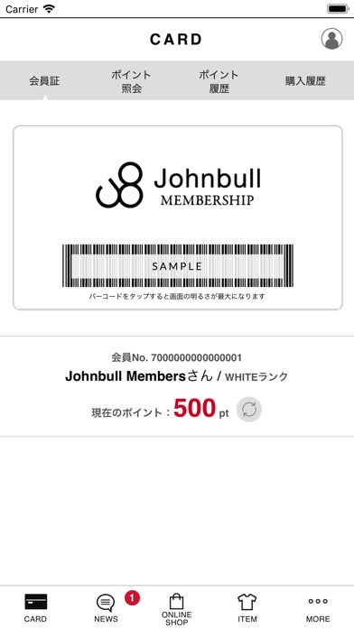 Johnbull Members screenshot 2