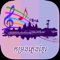 Phlengboran Khmer for iPhone and iPad