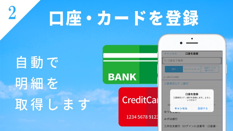 freee (フリー)会計ソフト 確定申告/青色申告に対応