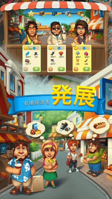 Trade Island screenshot1