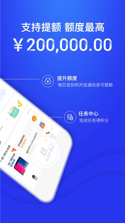 中原消费金融