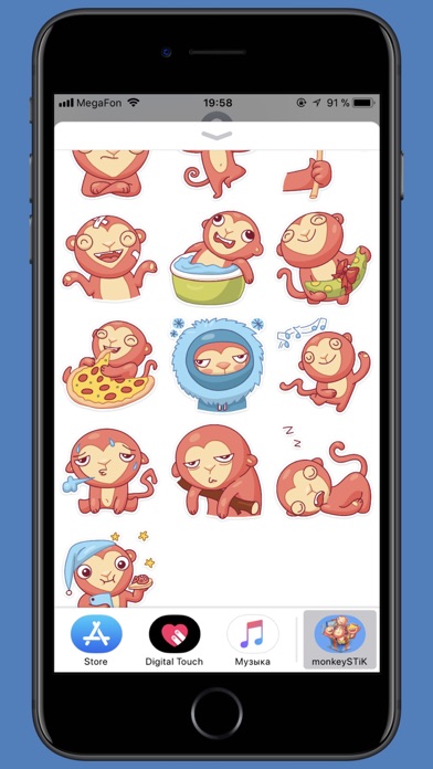 Monkey STiK Sticker Pack screenshot 3