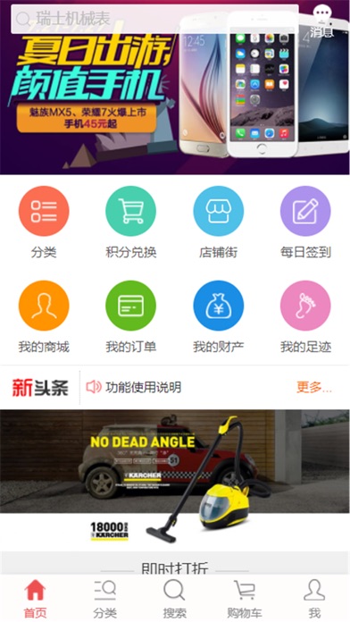 Hi淘呗-领大额购物优惠券 screenshot 2