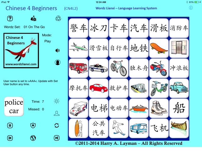 Learn Chinese Words (CN4L2)