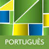 A&H Software Ltda. - Dicionário Michaelis Português アートワーク