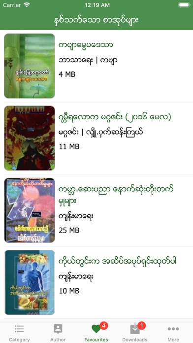 Mm Bookshelf Myanmar Books Apprecs