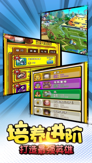 最强武道会-二次元卡牌游戏 screenshot 3