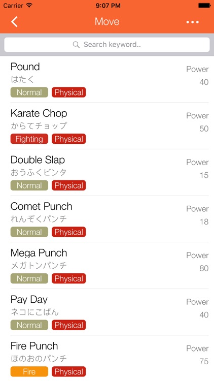 My Pokedex for Pokedex screenshot-3