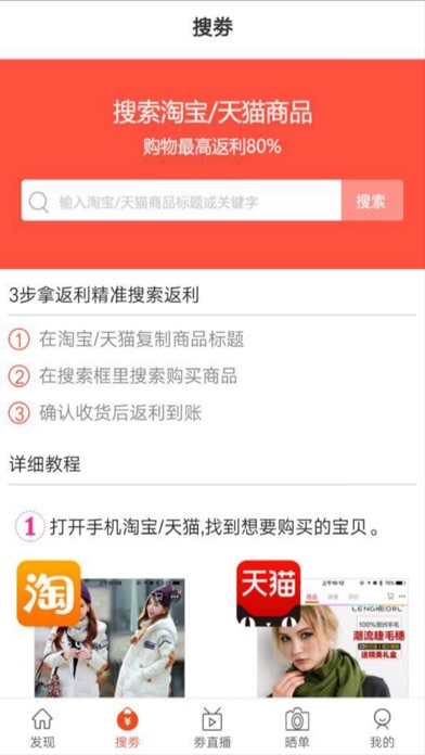 萌丫网 screenshot 2